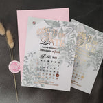 Foiled Greenery Calendar Save the Date - XOXOKristen