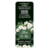 Personalized "Mint to Be" Wedding Favor Stickers - XOXOKristen