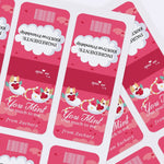 You Mint so much Valentine's Day Stickers for Kids - XOXOKristen