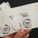 Custom Handmade with Love Label Stickers - XOXOKristen